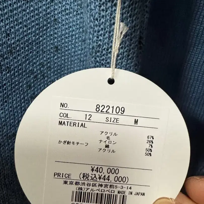 6번째 상품 이미지