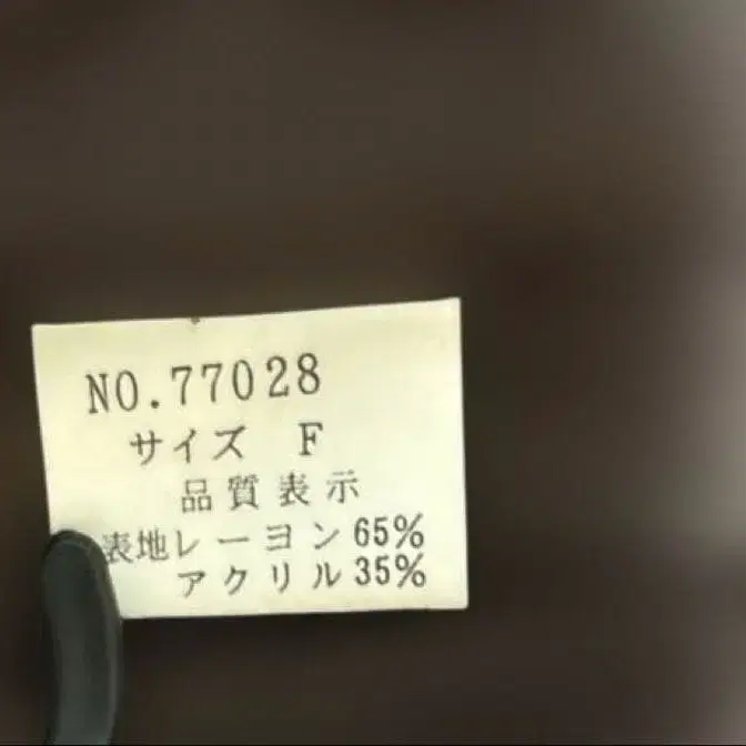 11번째 상품 이미지