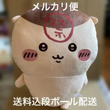 신상품 치이카와 (먼작귀) 밤만쥬 초BIG 웃는 얼굴 캐릭터 봉제 인형