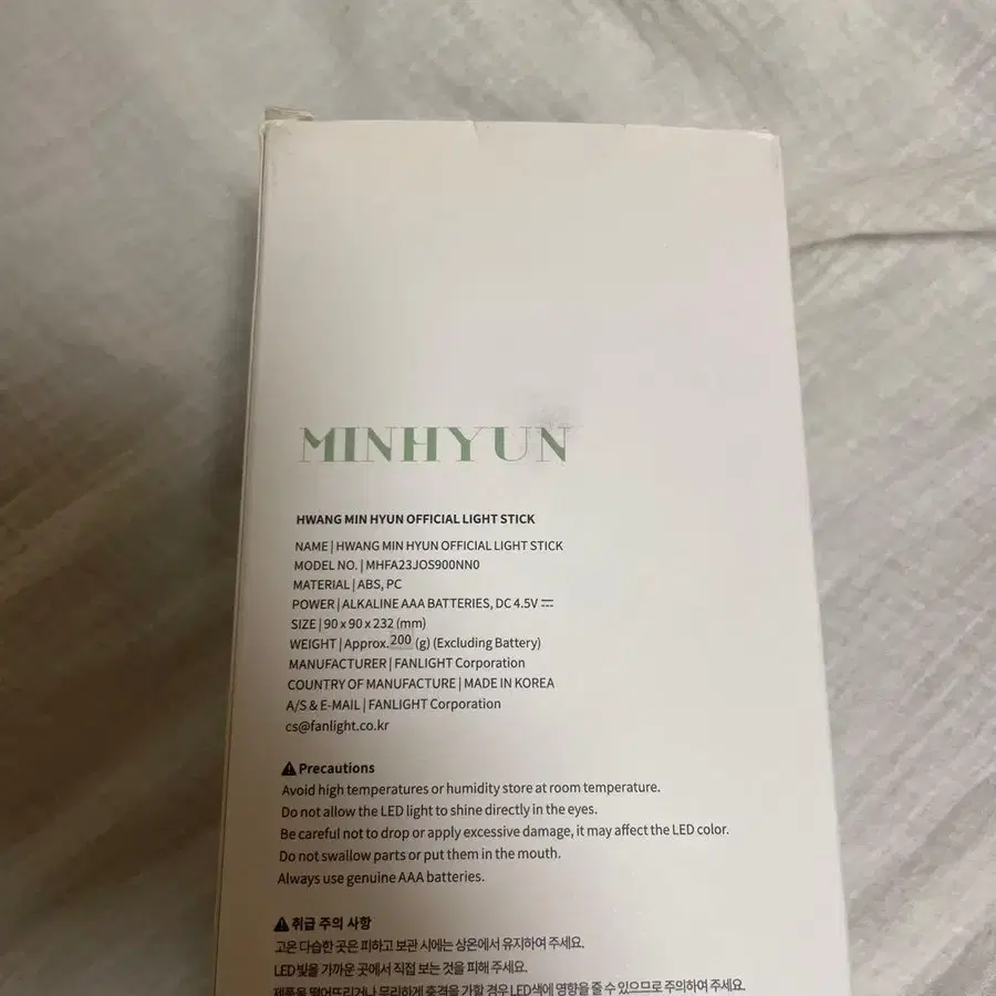 8번째 상품 이미지