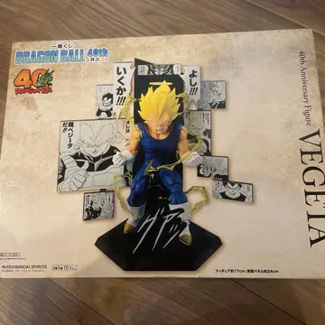 제일복권 DRAGON BALL 40th ~그 두 번째~ B상 베지터