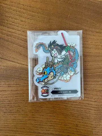 드래곤볼 제일복권 아크렉토 F