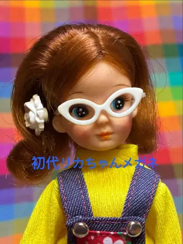 초대 리카짱 화이트 안경