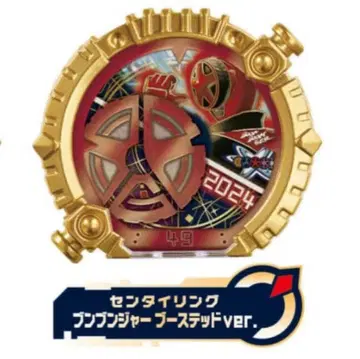 DX 센타이링 파워업 랜덤 부스터 02 분붐저 ver.