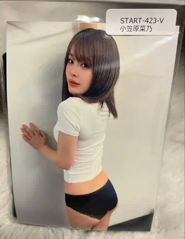 오가사와라 나노 오리지널 사진 & 수건, 사우나 햇 세트