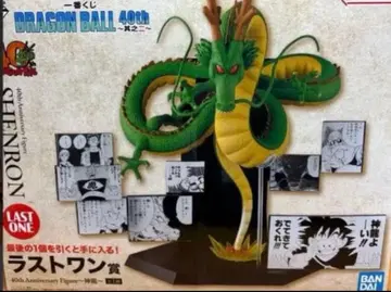 제일복권 DRAGON BALL 40th 그 두 번째 라스트 원상 신룡