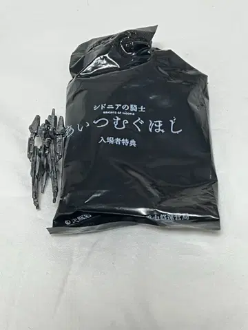 익명 배송 / 시도니아의 기사: 별을 마시는 자 입장객 혜택