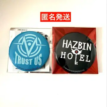 해즈빈 호텔 마루이 팝업 캔뱃지