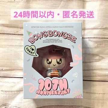 SEVENTEEN 멤버십 키트 봉봉이