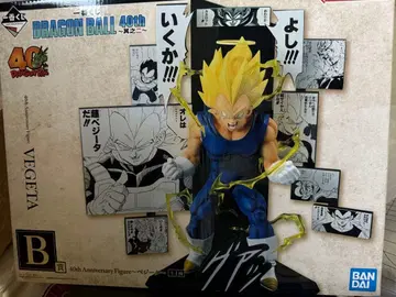 드래곤볼 제일복권 B상 베지터