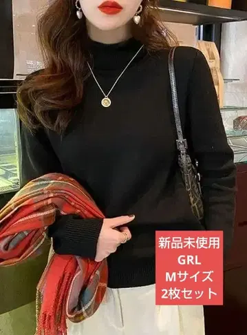[미사용 새상품] GRL 캐시미어 터치 하이넥 니트탑 M 2장 세트