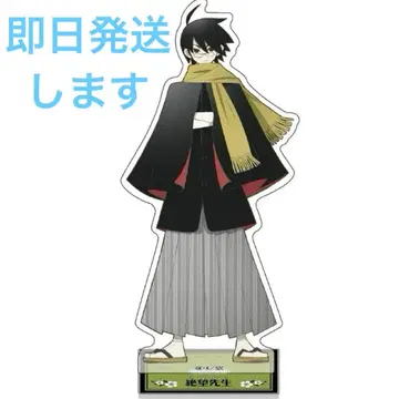 샤프트전 안녕 절망선생 이토시키 노조무 아크릴 스탠드