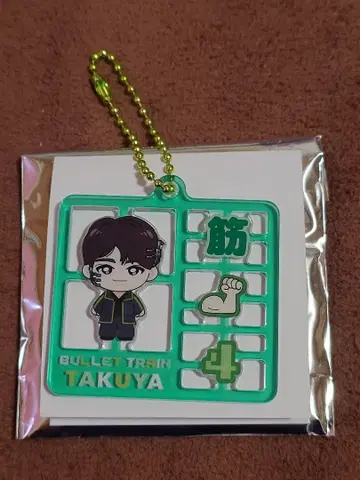 초특급 타쿠야 랜덤 플라스틱 모델풍 키링 프라모델풍