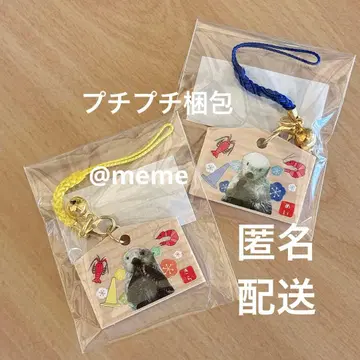 [세트] 토바 수족관 해달 메이짱 키라짱 미니 에마 x 2종