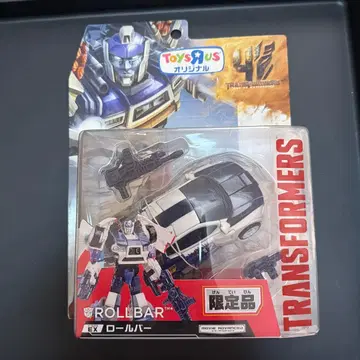 트랜스포머 롤바 한정품
