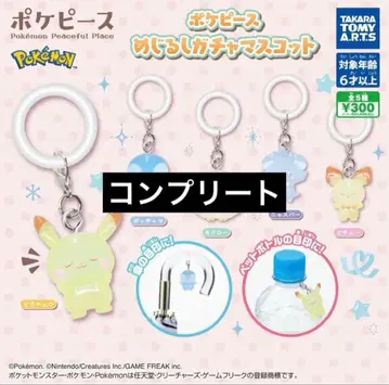 포켓피스 메지루시 액세서리 컴플리트 세트 2