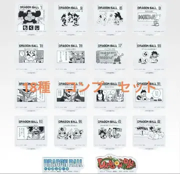 제일복권 드래곤볼 H상 MOKUJI 스탠드 & 로고 블록