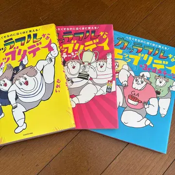 컬러풀한 에브리데이 : 서툴지만 울 만큼 웃긴! 3권 세트