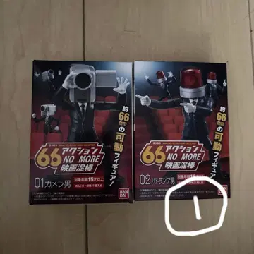 66 액션 no more 영화 도둑 피규어 세트