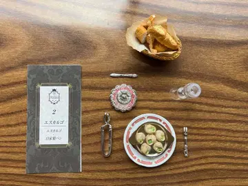 리멘트 프랑스 별 세 개 레스토랑 2 에스카르고