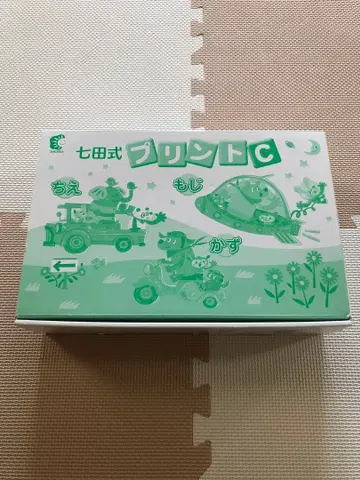 시치다식 프린트 C (지혜, 문자, 수 vol.3~10)