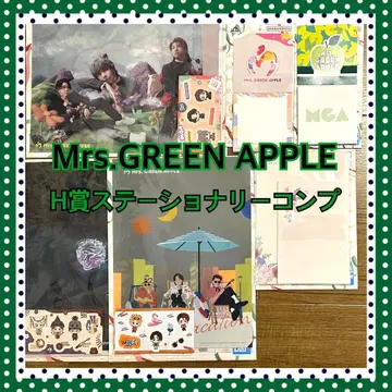제일복권 Mrs. GREEN APPLE H상 문구류 컴프 세트