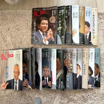 치지 2024년 6월호부터 2026년 1월호