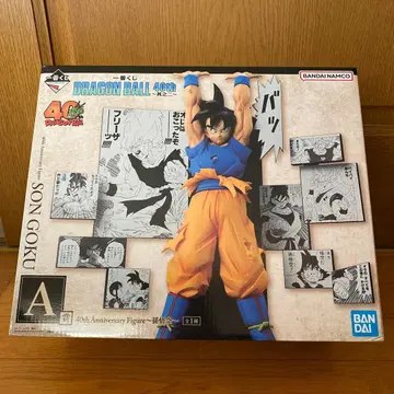 드래곤볼 40th Anniversary 손오공 A상