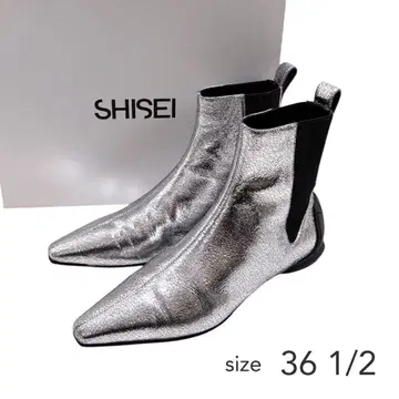 새상품급 SHISEI 시세이 ADORE 취급 가죽 사이드 고어 부츠 실버