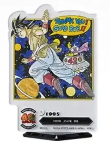 제일복권 드래곤볼 40주년 F상 ACLLECT F-20