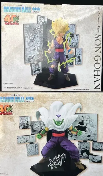 제일복권 드래곤볼