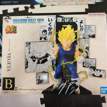제일복권 DRAGON BALL 40th ~그 두 번째~ B상 베지터
