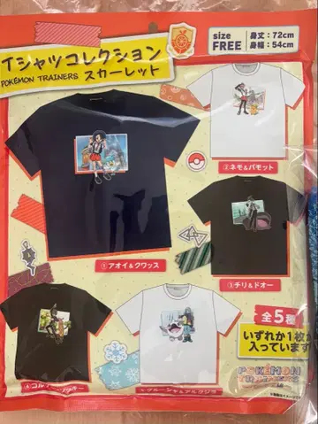 [ 새상품, 배송비 포함 ] 포켓몬 T셔츠 컬렉션 바이올렛, 파랑 손수건