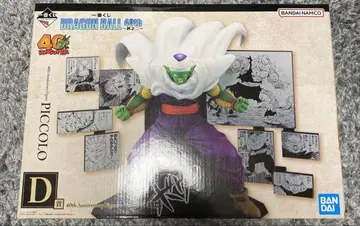 드래곤볼 제일복권 D상 피콜로 피규어