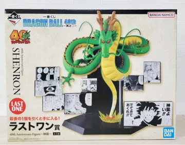 드래곤볼 제일복권 40th 그 2 라스트 원상 쉘론 피규어