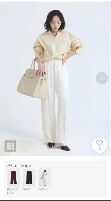 아뉴앙스 새틴 슬랙스 이지 팬츠 새틴 팬츠 아이보리