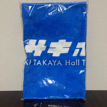 [미개봉 새상품] 가와사키 타카야 가와사키 호크스 팬클럽 한정판 타월