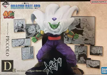 드래곤볼 제일복권 D상 피콜로