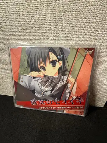 PC 게임 [그녀의 세이이키] OP/ED 맥시 CD