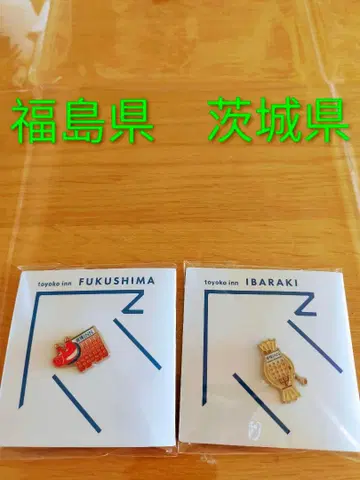 토요코인 후쿠시마현 이바라키현 핀 배지 세트