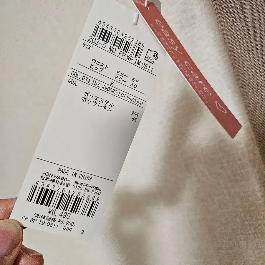 10번째 상품 이미지