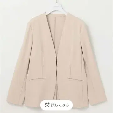 anysis 셋업 베이지