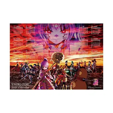 2026년 전국 오토메 달력