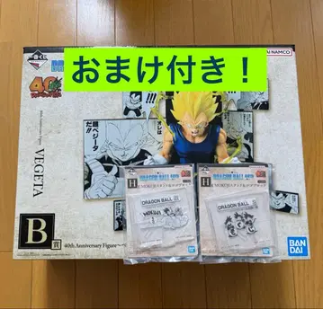 제일복권 DRAGON BALL 40th B상 베지터 피규어