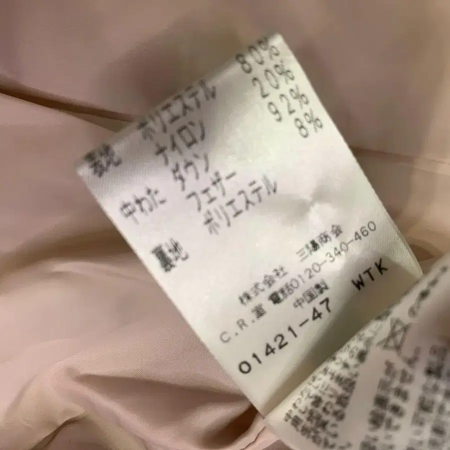 9번째 상품 이미지