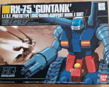 RX-75 'GUNTANK' HG 1/144