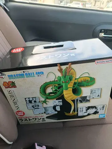 제일복권 DRAGON BALL 40th 그 두 번째 라스트 원상 신룡