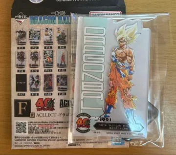 드래곤볼 제일복권 F상 ACLLECT 손오공