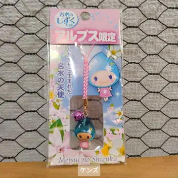 명수의 물방울짱 알프스 한정판 스트랩