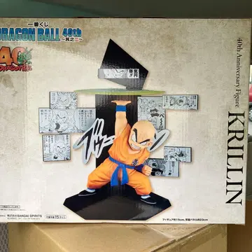 제일복권 DRAGON BALL 40th 그 두 번째 E상 크리링